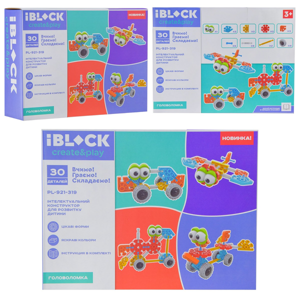 undefined «Конструктор IBLOCK Голосоломка 30 деталей (PL-921-319)», бренду IBLOCK - фото №1