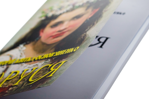 Паперова книга «Маруся», автор Григорій Квітка-Основ'яненко - фото №1