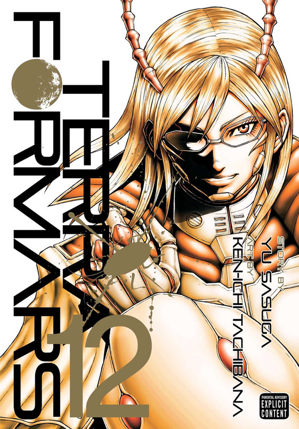Паперова книга «Terra Formars. Volume 12», автор Ю Сасуга - фото №1