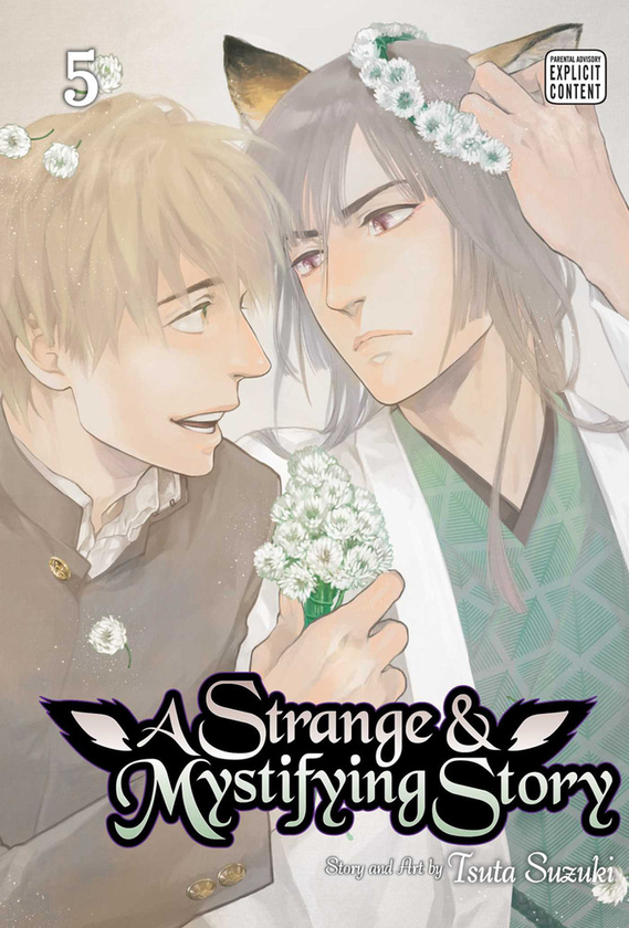 Бумажная книга «A Strange and Mystifying Story. Volume 5», автор Цута Судзуки - фото №1