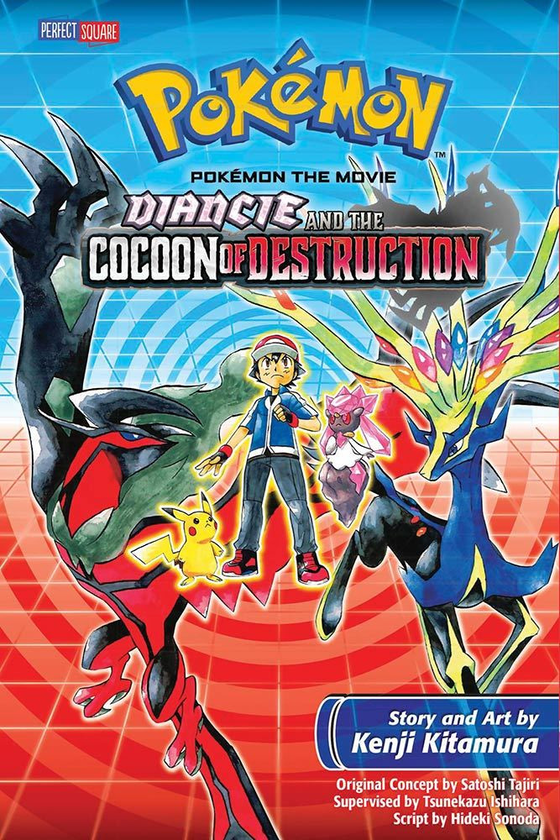 Бумажная книга «Pokemon the Movie: Diancie and the Cocoon of Destruction», автор Кэндзи Китамура - фото №1