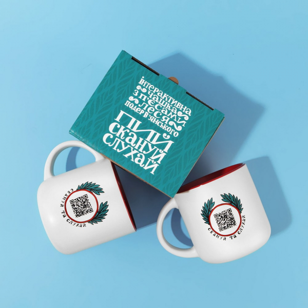  «Чашка Gifty Подерв'янського Сенс життя інтерактивна (1100999990043)», бренду Gifty - фото №1