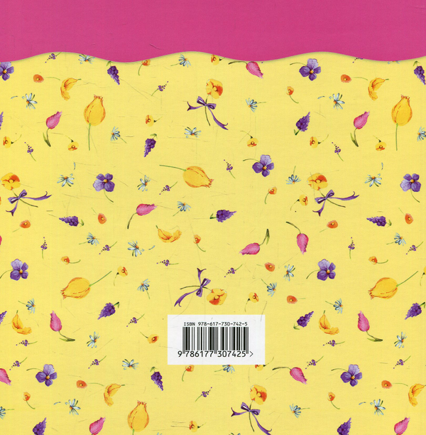 Бумажная книга «Комахи. Розмальовка» - фото №1