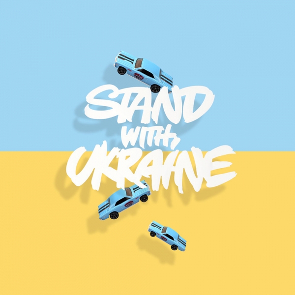  «Вінілова наклейка на авто Gifty Stand with Ukraine (AA-0112067 )», бренда Gifty - фото №1