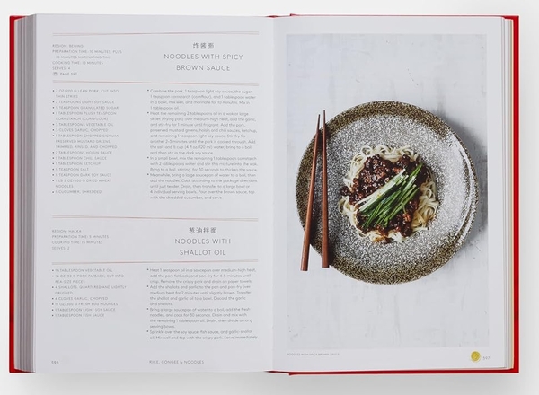 Паперова книга «China: The Cookbook», авторів Кей Лум Чан, Діора Фонг Чан - фото №1