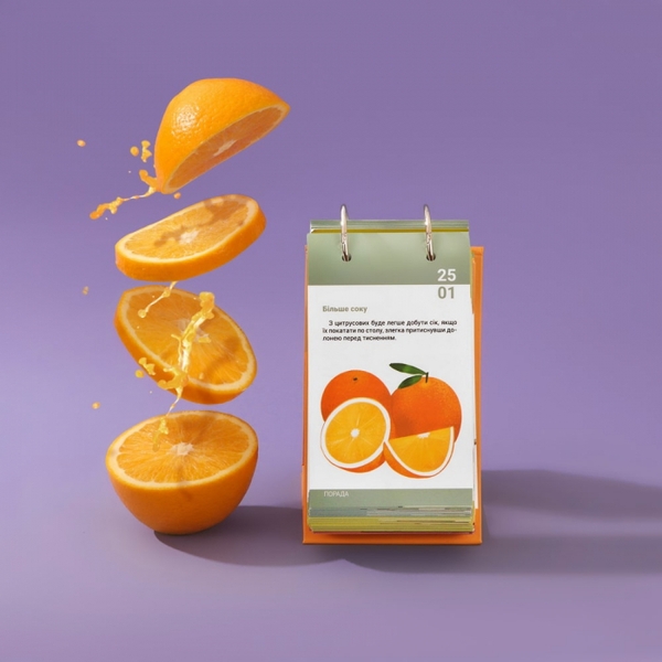 «Календар настільний Gifty 2024 Смачний рік (AA-0089208)», brand Gifty / Gifty / - фото №1
