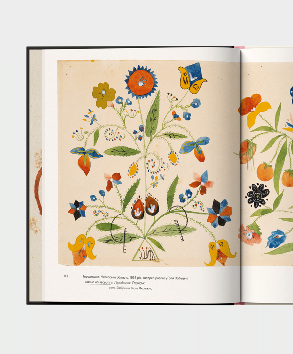 Paper book «Flowers. A Big Book on Traditional House Painting» - фото №1