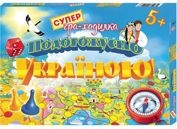  «Настольная игра Зірка Путешествуем по Украине (76639)», бренда Зірка - фото №1