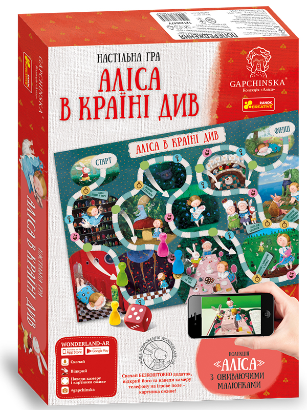  «Настольная игра Ranok Creative Алиса в Стране чудес (12120047У)», бренда Ranok-Creative - фото №1