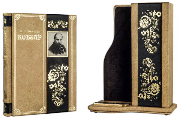 Бумажная книга «Кобзар. Вибрана поезія (Robbat Cappuccino) (книга в футлярі)», автор Тарас Шевченко - фото №1