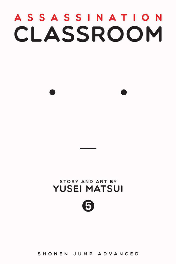 Бумажная книга «Assassination Classroom. Volume 5», автор Юсэй Мацуи - фото №1