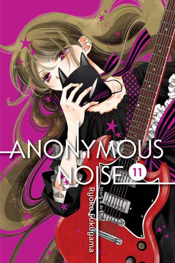 Бумажная книга «Anonymous Noise. Volume 11», автор Реко Фукуяма - фото №1