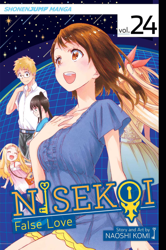 Паперова книга «Nisekoi. False Love. Volume 24», автор Наосі Комі - фото №1
