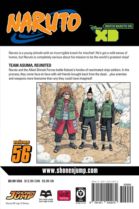 Бумажная книга «Naruto. Volume 56», автор Масаси Кисимото - фото №1