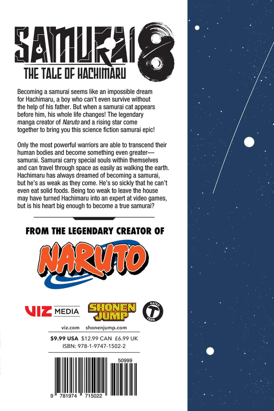Бумажная книга «Samurai 8. The Tale of Hachimaru. Volume 1», автор Масаси Кисимото - фото №1