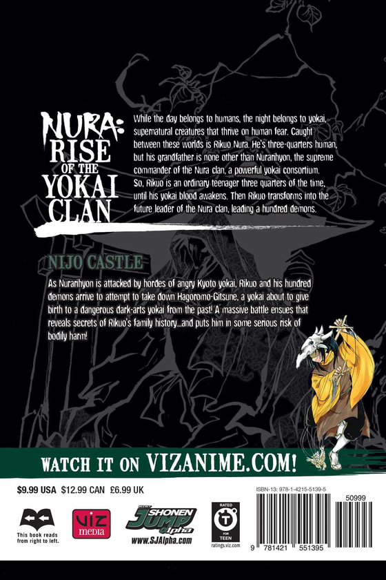 Паперова книга «Nura. Rise of the Yokai Clan. Volume 14», автор Хіроші Шіібаші - фото №1