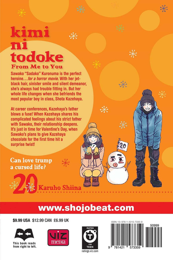 Бумажная книга «Kimi ni Todoke. From Me to You. Volume 20», автор Карухо Сиина - фото №1