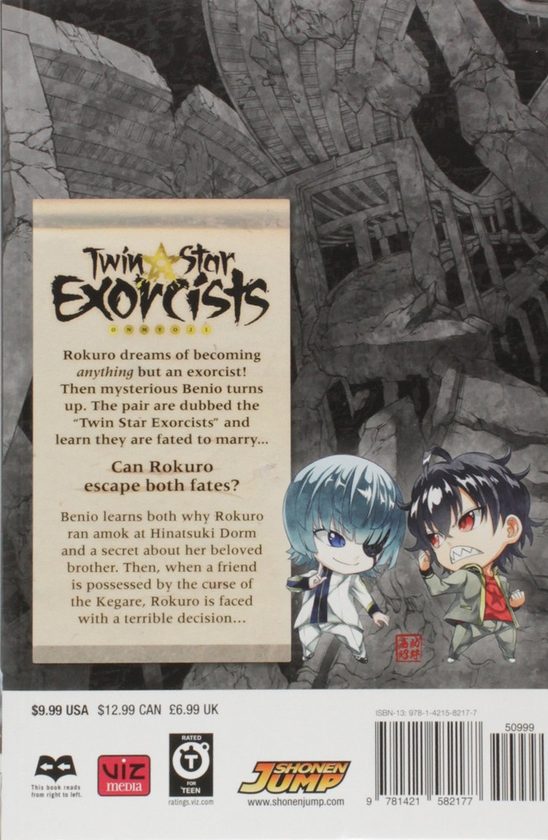 Бумажная книга «Twin Star Exorcists. Volume 3», автор Ёсиаки Сукэно - фото №1