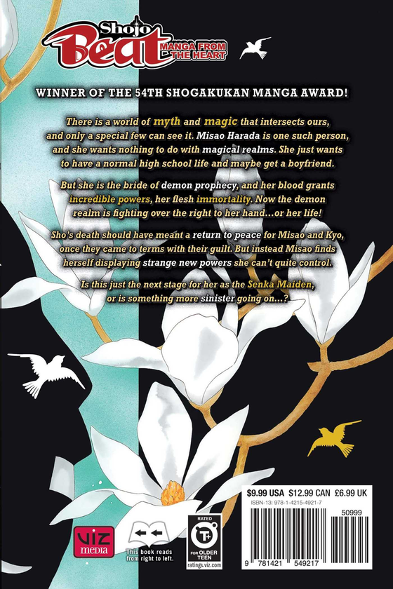 Паперова книга «Black Bird. Volume 15», автор Каноко Сакуракоджі - фото №1