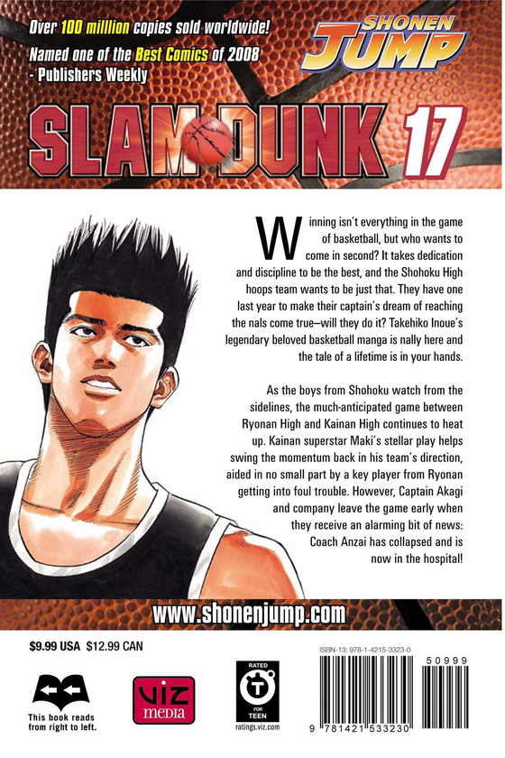 Паперова книга «Slam Dunk. Volume 17», автор Такехiко Iноуe - фото №1