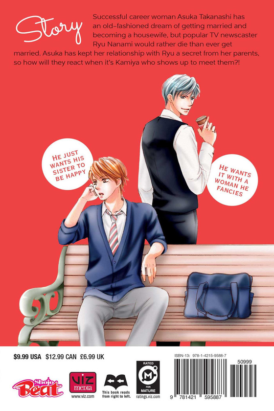 Паперова книга «Everyone's Getting Married. Volume 6», автор Ідзумі Міядзоно - фото №1
