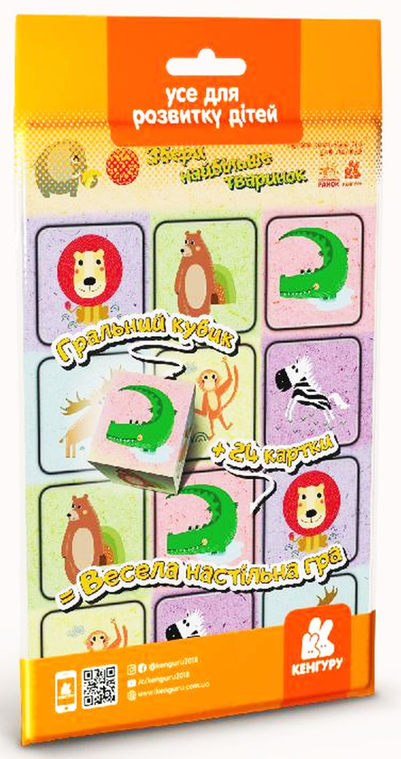 Книга Збери найбільше тваринок. Гра в дорогу