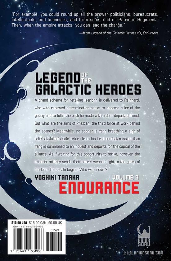 Бумажная книга «Legend of the Galactic Heroes. Volume 3», автор Есики Танака - фото №1