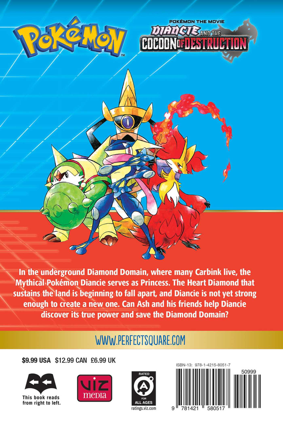Бумажная книга «Pokemon the Movie: Diancie and the Cocoon of Destruction», автор Кэндзи Китамура - фото №1