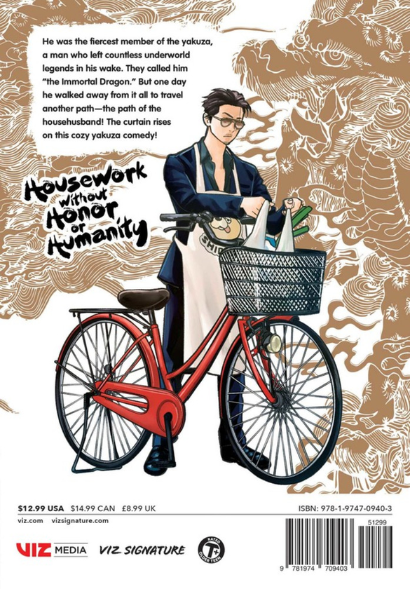 Бумажная книга «The Way of the Househusband. Volume 1», автор Косукэ Оно - фото №1