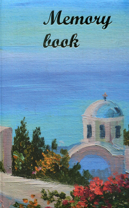 Книга Лазурний край. Memory Book