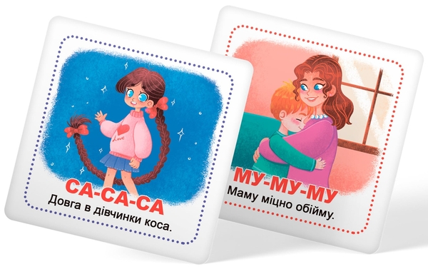 [object Object] «Розумні картки. Старт мовлення. Розмовлялки» - фото №6 - мініатюра
