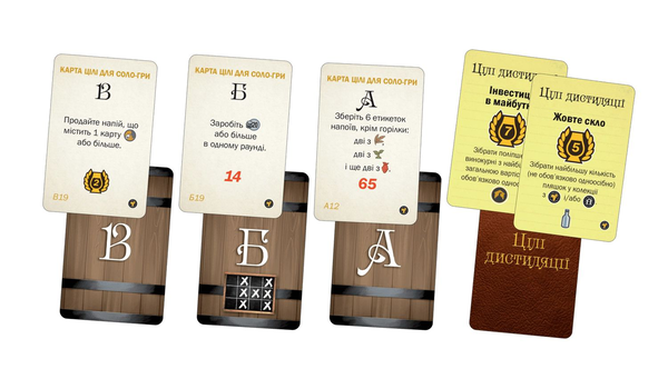  «Настільна гра Geekach Distilled. Африка та Близький Схід (GKCH066AMTK)», бренда Geekach Games - фото №1