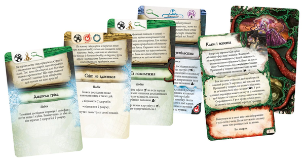 «Настільна гра Geekach Прадавній жах (Eldritch Horror) (GKCH104EH)», бренда Geekach Games - фото №1