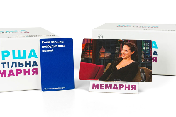  «Настільна гра Мадярочка Перша настільна мемарня (What do you meme) (100822)», бренда Мадярочка - фото №1