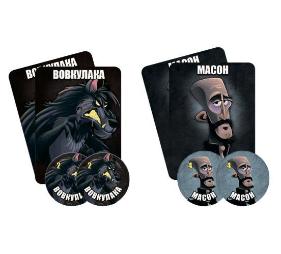  «Настільна гра Games7days Остання ніч: перевертні (One Night Ultimate Werewolf) (WON001UA)», бренда Games7days - фото №1