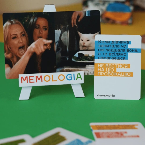  «Настільна гра Memo Games Мемологія (Memology)», бренда Memo Games - фото №1