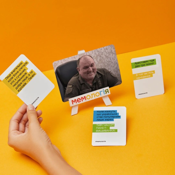  «Настільна гра Memo Games Мемологія: Паляниця (Memology)», бренда Memo Games - фото №1