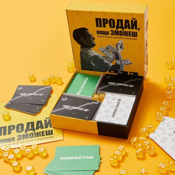  «Настільна гра Memo Games Продай, якщо зможеш», бренда Memo Games - фото №1
