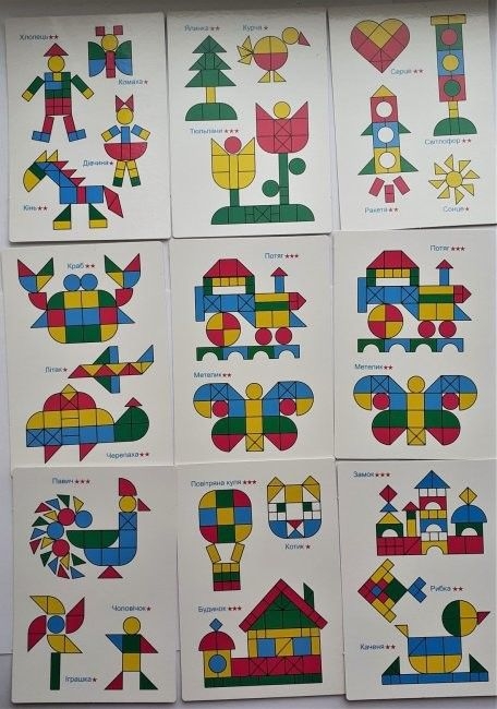  «Магнітний конструктор Мій успіх+ SHAPES & COLOURS (200000027У)», брендов Мій успіх+, Ранок. Наочні посібники, Ранок - фото №1