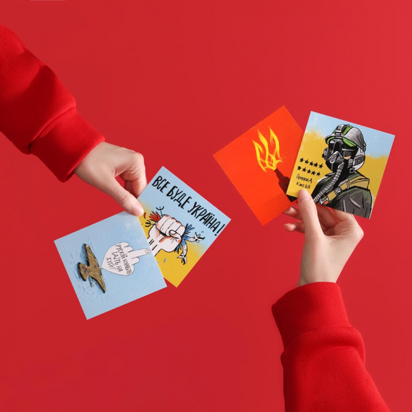 «Листівка Gifty Все буде Україна (AA-0107424)», бренда Gifty - фото №1