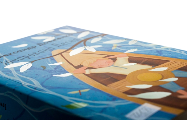 Бумажная книга «Зачарована Десна», автор Александр Довженко - фото №1