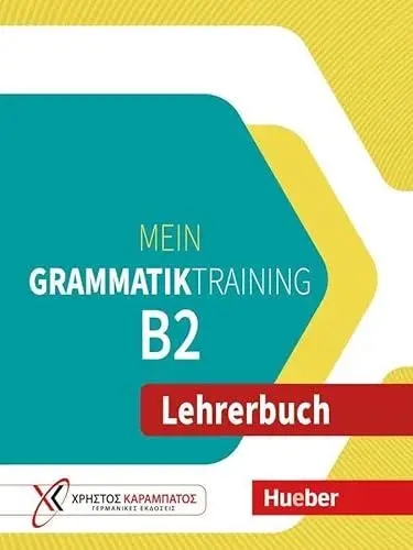 Бумажная книга «Mein Grammatiktraining. B2» - фото №1