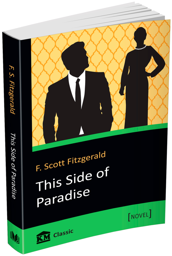 Паперова книга «This Side of Paradise», автор Френсіс Скотт Фіцджеральд - фото №1