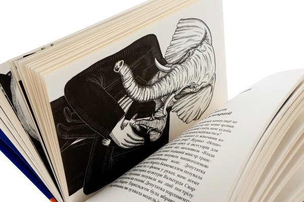 Бумажная книга «Як протидіяти маніпуляціям», авторов Гильде Сандвик, Йон Рисдаль - фото №1