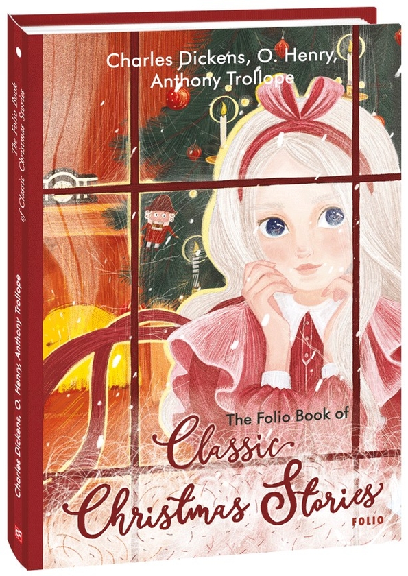 Бумажная книга «The Folio Book of Classic Christmas Stories», авторов О. Генри, Чарльз Диккенс, Энтони Троллоп - фото №1