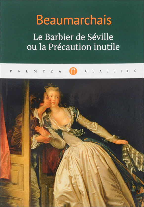 Паперова книга «Le Barbier de Seville ou la Precaution inutile», автор Пьєр-Огюстен Карон де Бомарше - фото №1