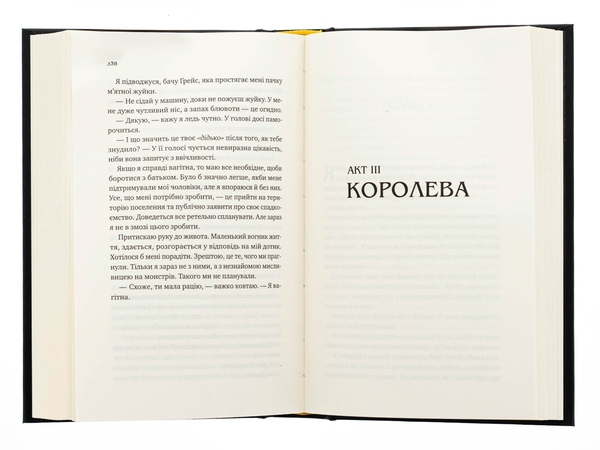 Бумажная книга «Двір королеви вампірів », автор Кейти Роберт - фото №1
