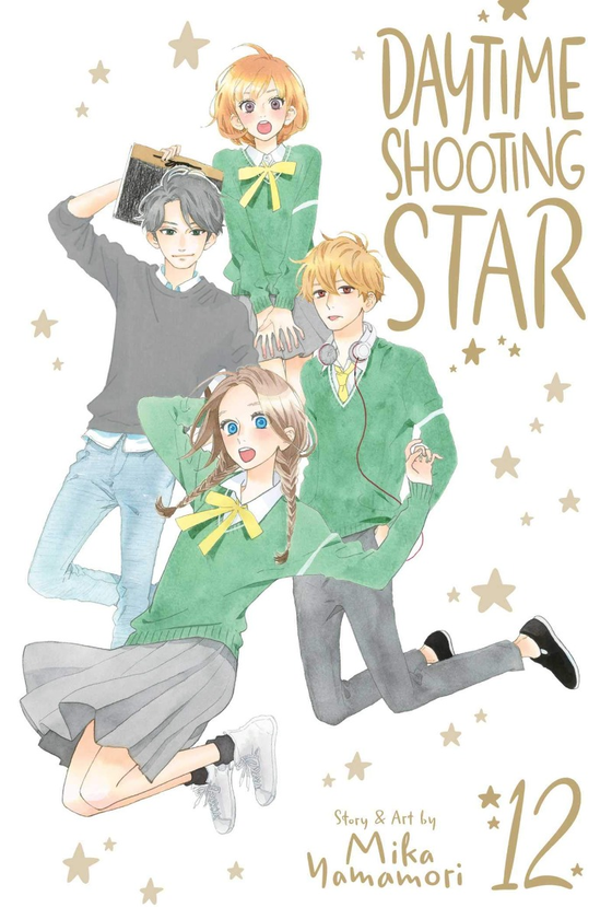 Бумажная книга «Daytime Shooting Star. Volume 12», автор Мика Ямамори - фото №1