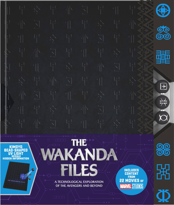 Бумажная книга «Wakanda Files (Deluxe Edition). A Technological Exploration of the Avengers and Beyond», автор Трой Бенджамин - фото №1
