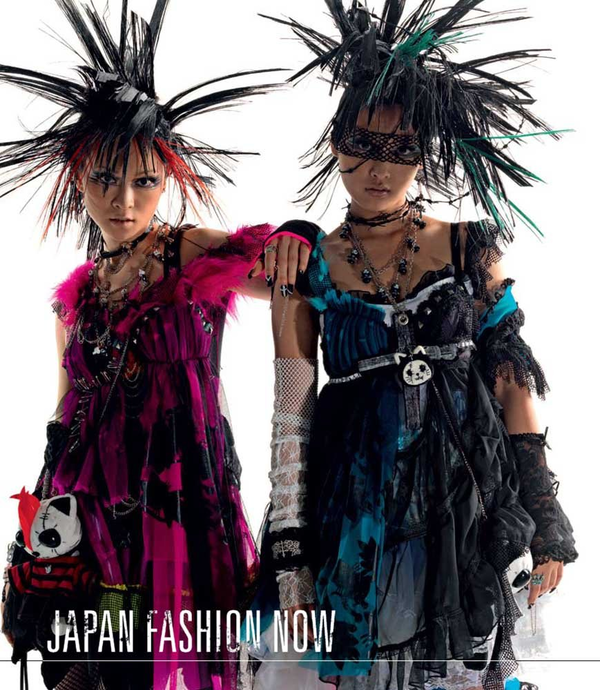 Бумажная книга «Japan Fashion Now», авторов Валери Стил, Патриция Мирс, Юния Кавамура, Хироши Наруми - фото №1